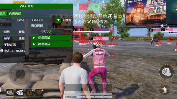 和平精英雷达透视海岛