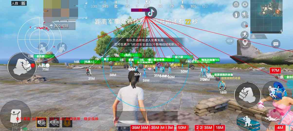 fo和平精英科技