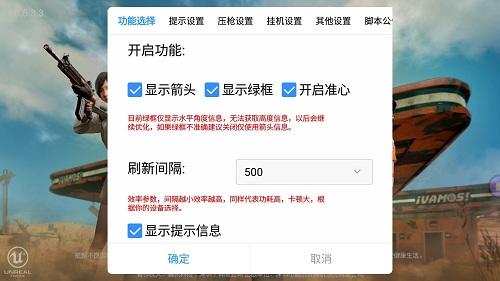 和平精英团战辅助视频