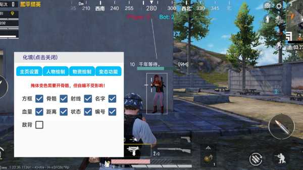 kk辅助和平精英