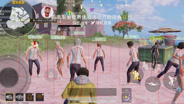 和平精英科技5000