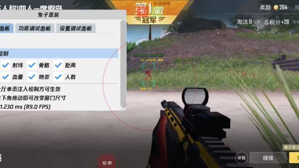 和平精英辅助卡密生成器