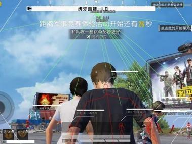和平精英手机辅助辅助