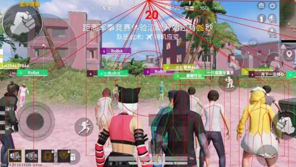 和平精英辅助辅助下单