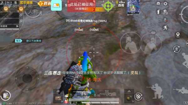 和平精英sk辅助