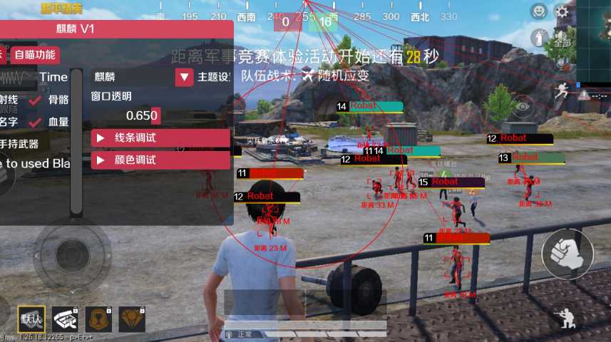 外挂和平精英检测
