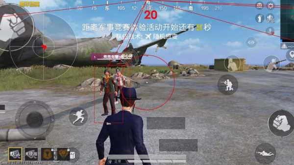 和平精英群外挂
