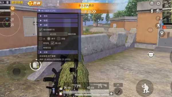 和平精英苹果st辅助