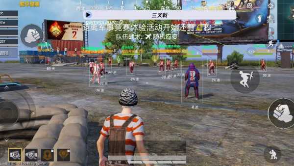 和平精英神话科技