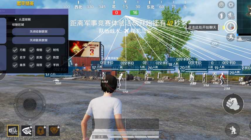 和平精英科技刷钱