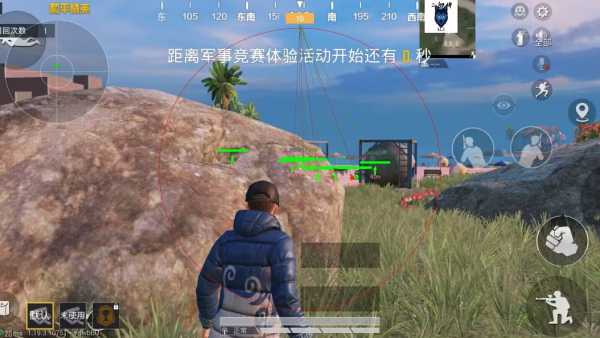 和平精英TH灭霸辅助