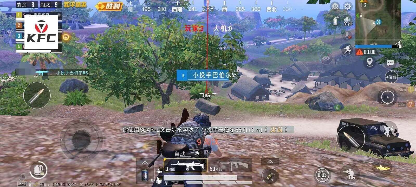 一元两元的和平精英辅助