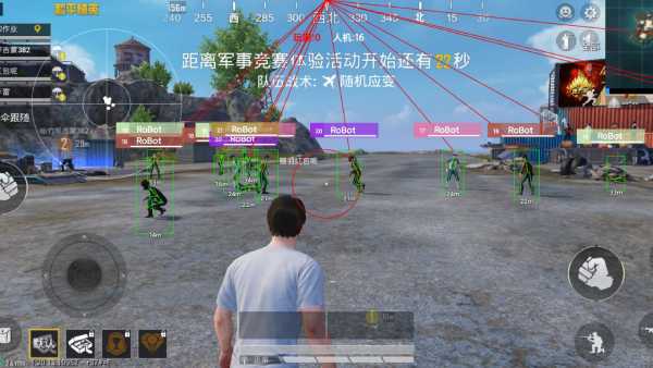 和平精英北斗科技