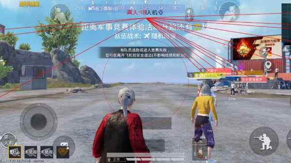 和平精英鸡某辅助器下载