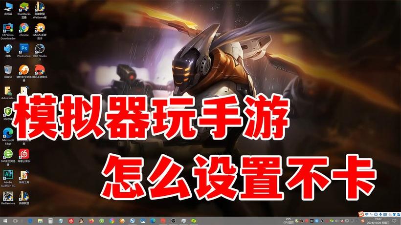 跳跃辅助和平精英