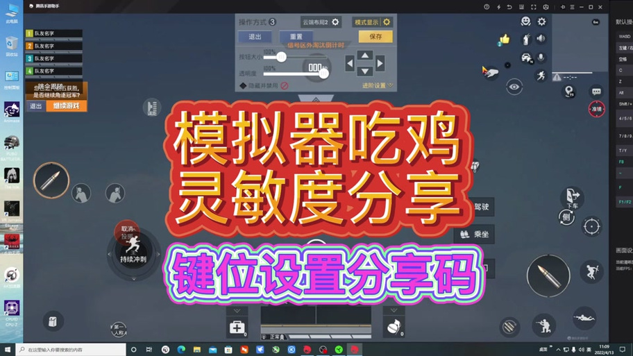 青衣和平精英辅助