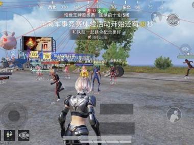 和平精英透视辅助链接