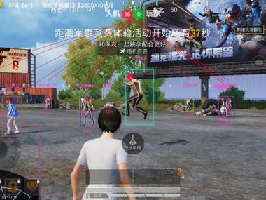 和平精英外挂qun