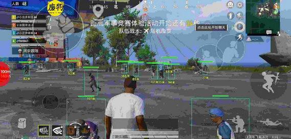 和平精英战术辅助是什么