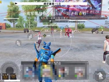 玩科技和平精英