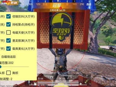 仙鹤科技和平精英