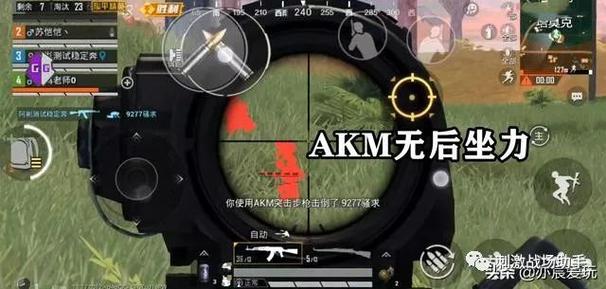 和平精英买永久透视